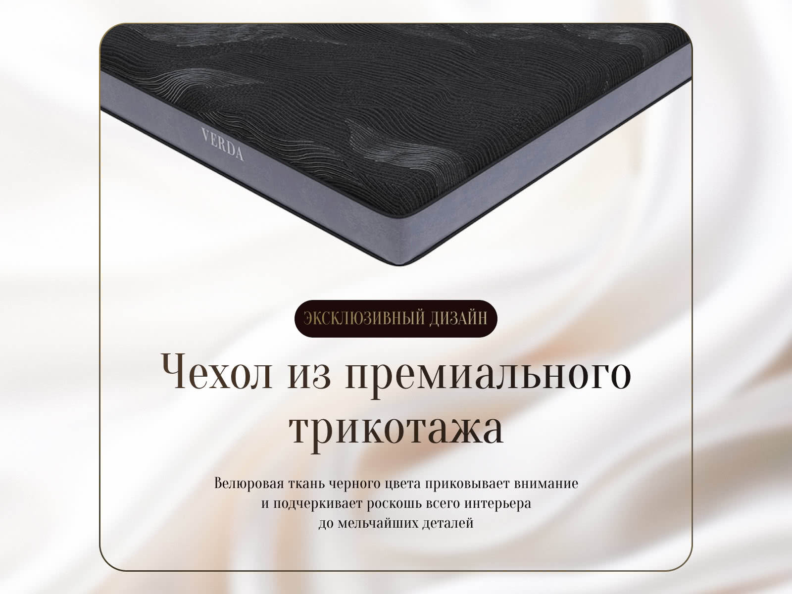 ������ Verda Hybrid Transform � ������������� ������ � �������� 1,5 ����