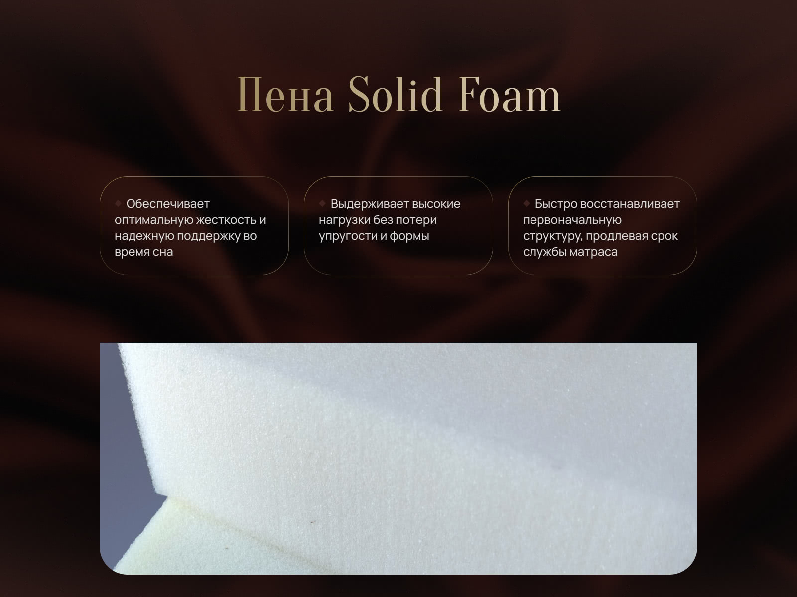 ������ Verda Optimal � ���� 88785 �. � ������-������� ������