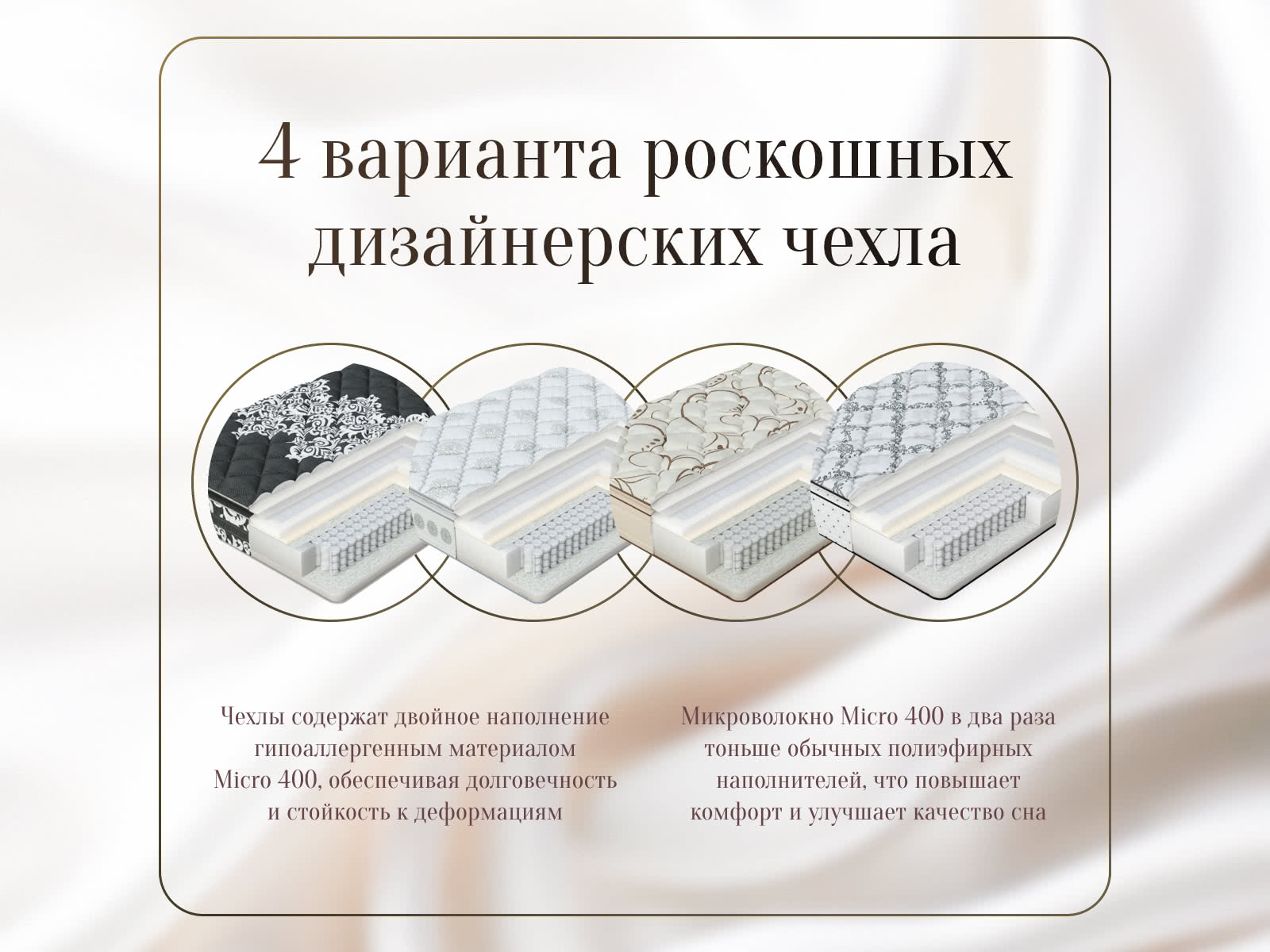 ������ Verda Soft memory Pillow Top � ������ ������ � ������� ����, 512 ������/�&sup2;