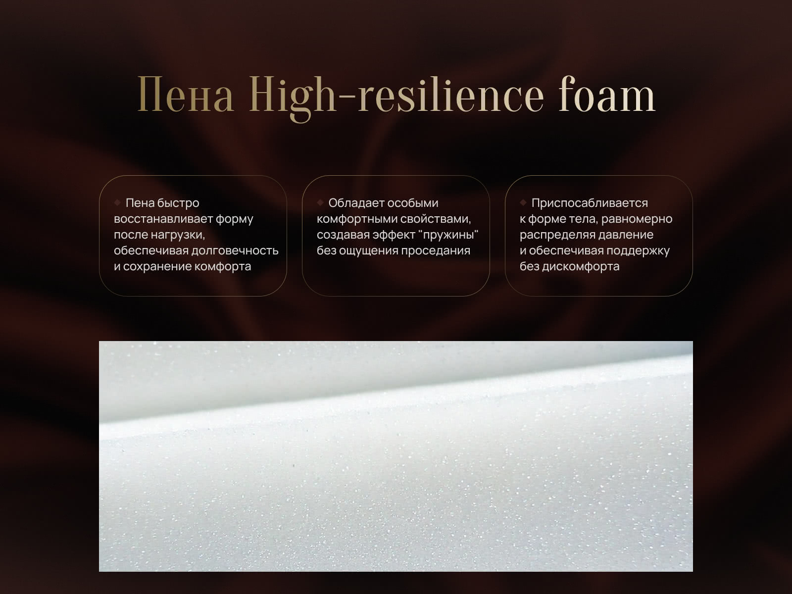 ������ Verda Soft memory Pillow Top � ������ ������ � ��������� �������, ������������ ���: 170 ��.