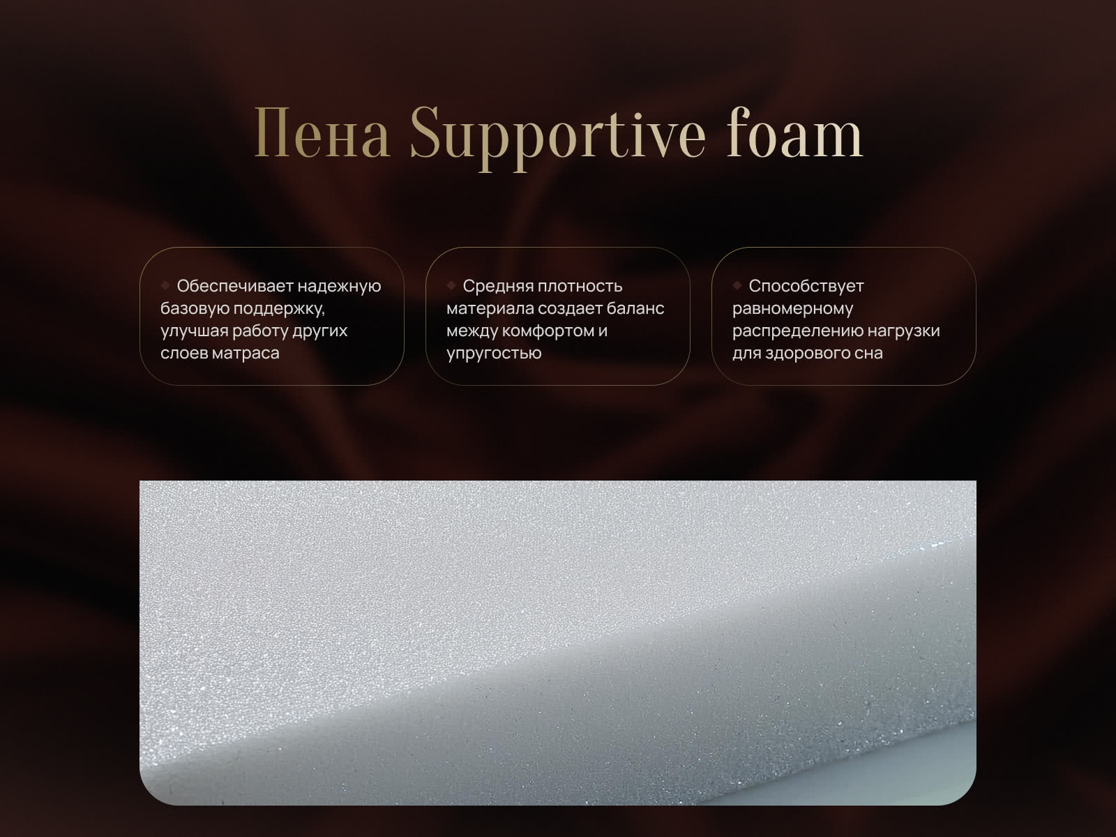 ������ Verda Support Pillow Top � [120 x 200 ��] � ������� �����