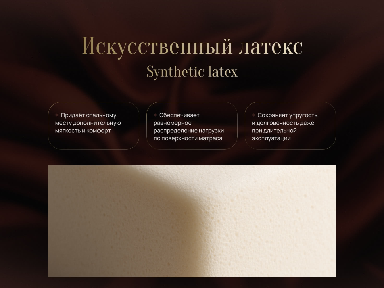 ������ Verda Vegas � [65 x 200 ��] � ������������ ��� ������ ������������: 130 ��.