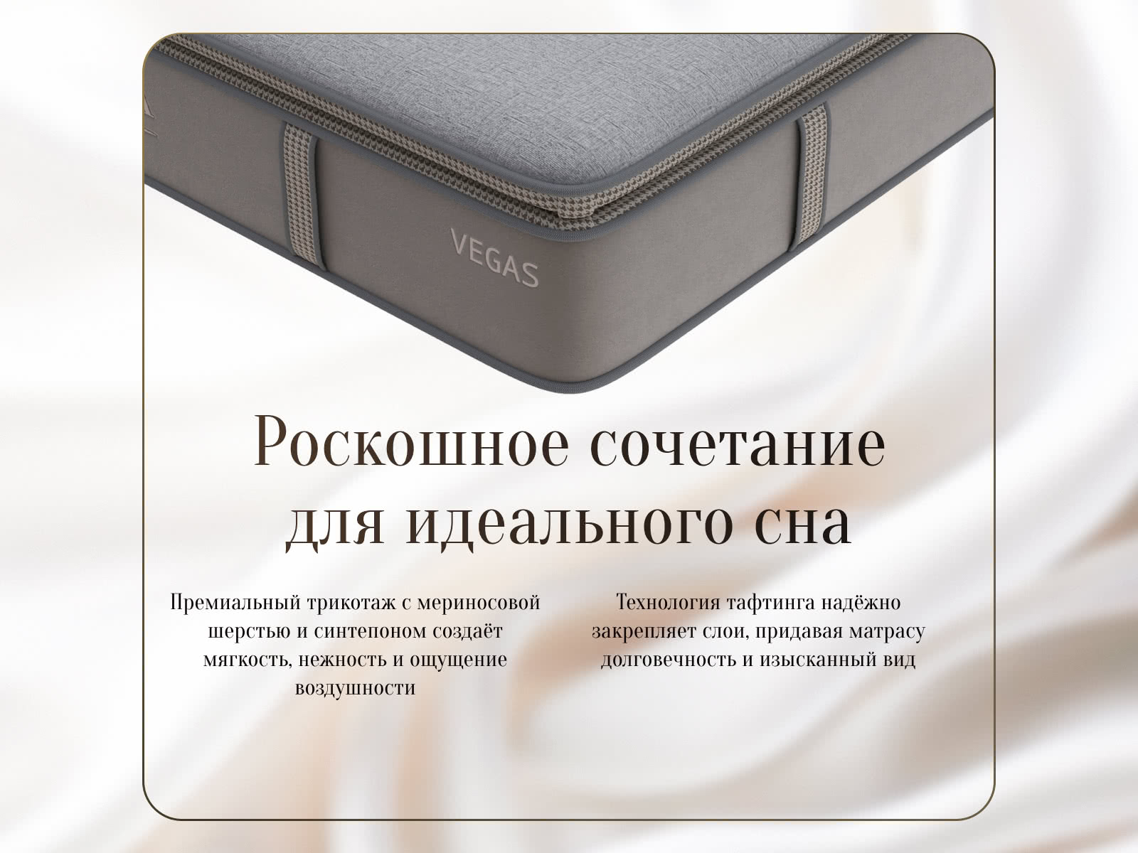 ������ Verda Vegas � ������-������� ������ � �������� 1,5 ����