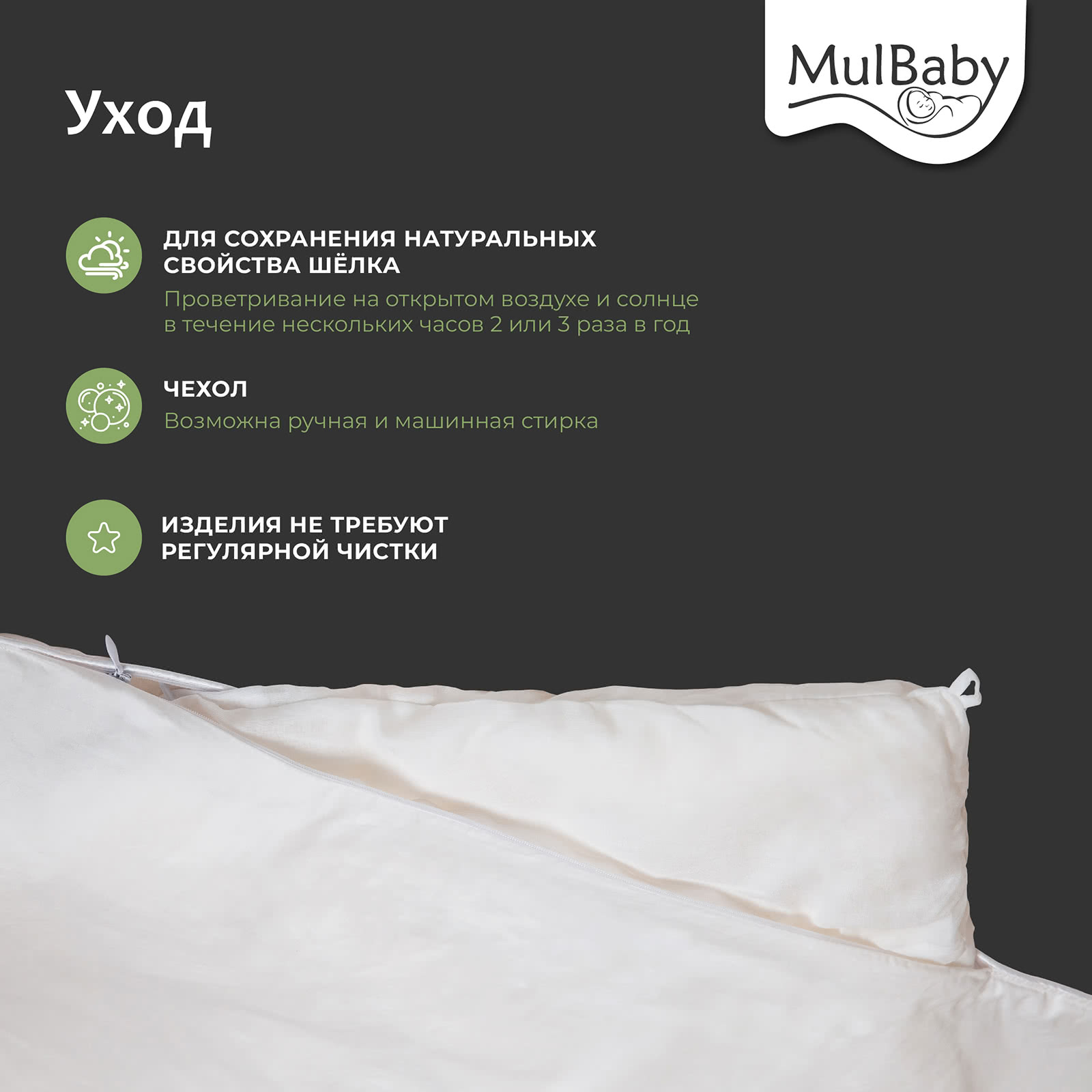 �������� ������ Mulbaby ������ � ����������� ���� � 23 �������