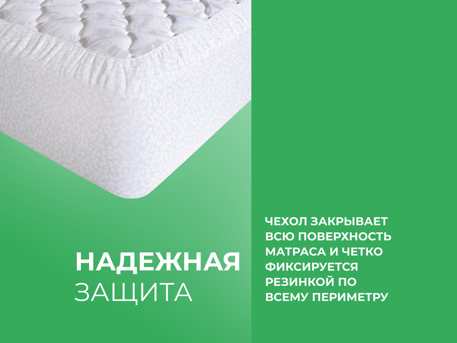 �������� �� 2-� ������������� Clever AquaStop Side � ���� 7499 �. � �����������-�����