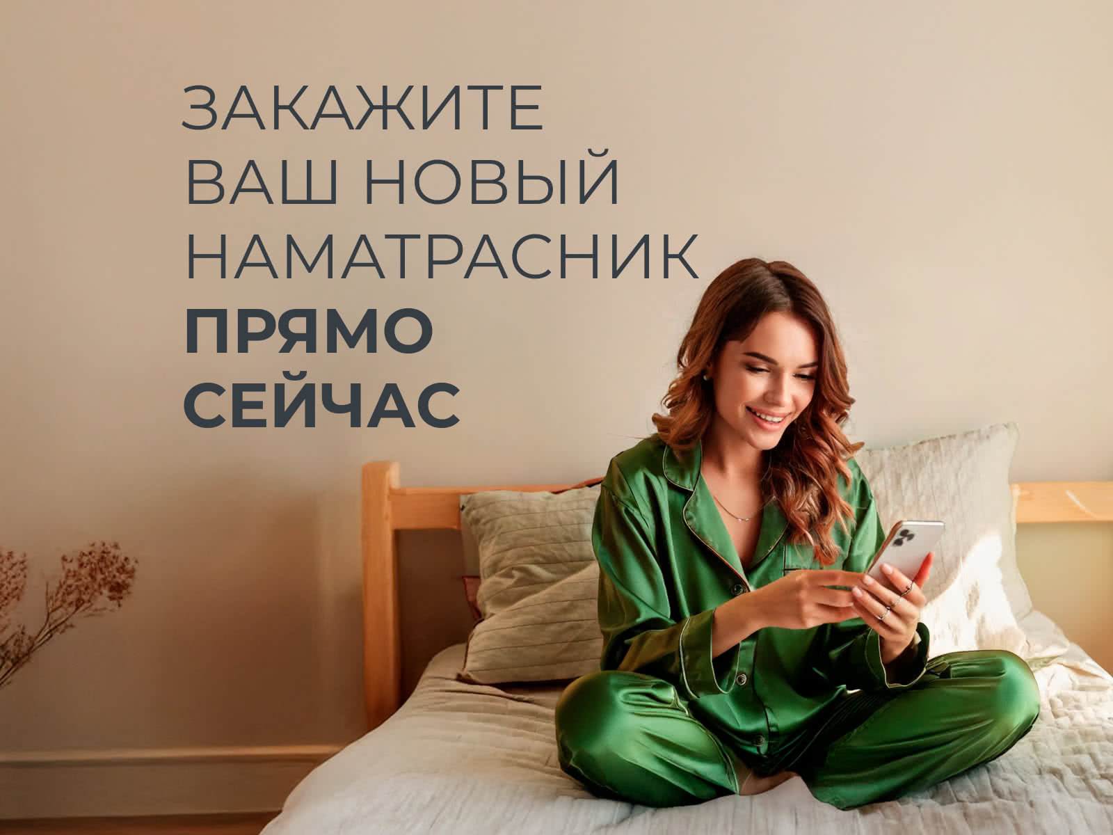 �������� �� 2-� ������������� Clever AquaStop Side � �����������-����� � 66 ��������