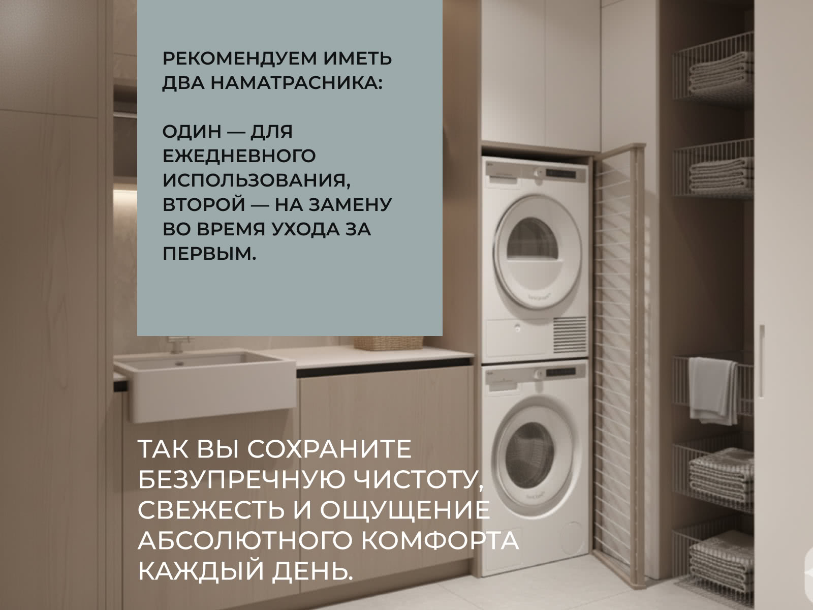 ����������� Dorelan Fibersan Low � �������� 1 ��� � 63 �������