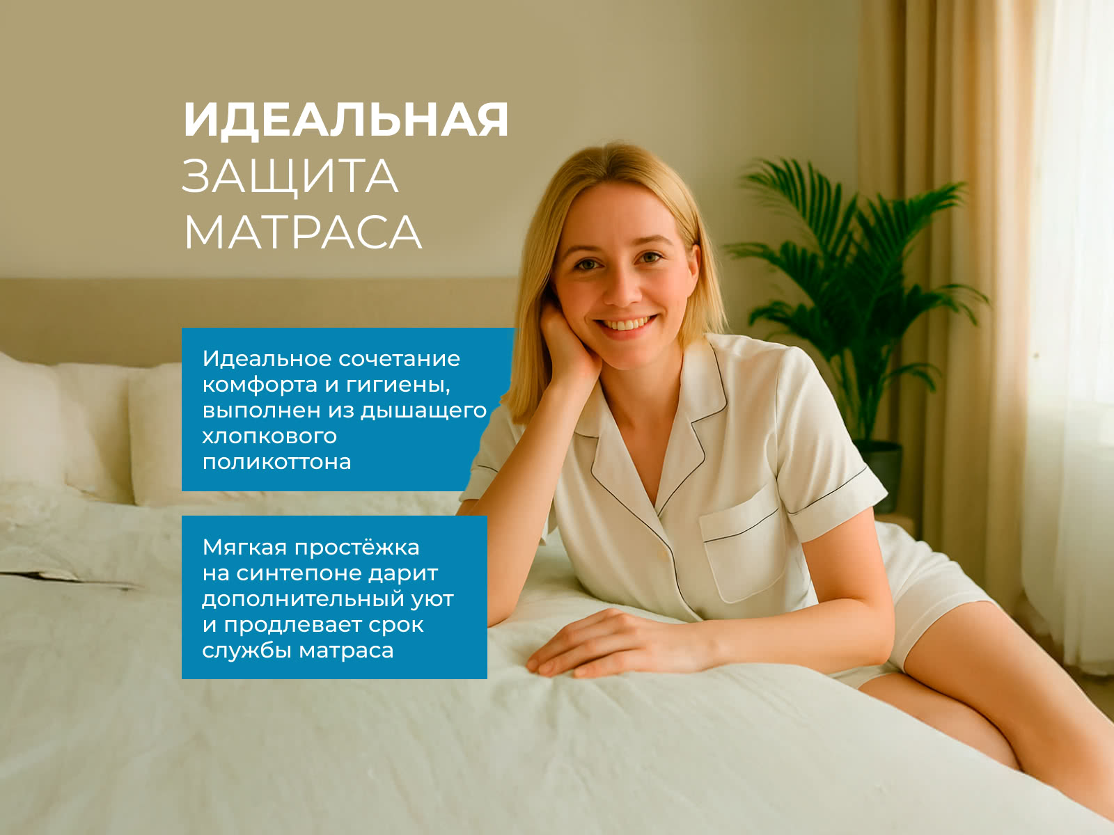 ����������� Lonax Light+ � ���������� � 6 ��������� � 51 ������