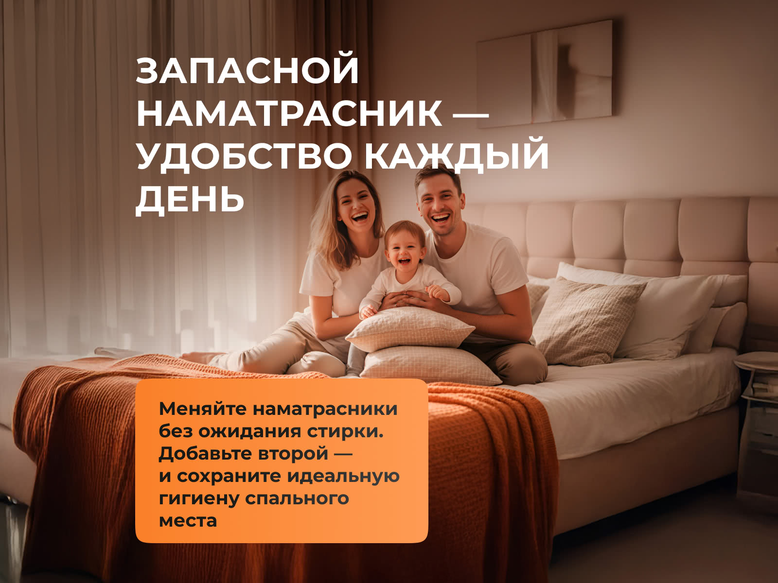 ����������� ������� Kids Light � ���� 4290 �. � 2 �������