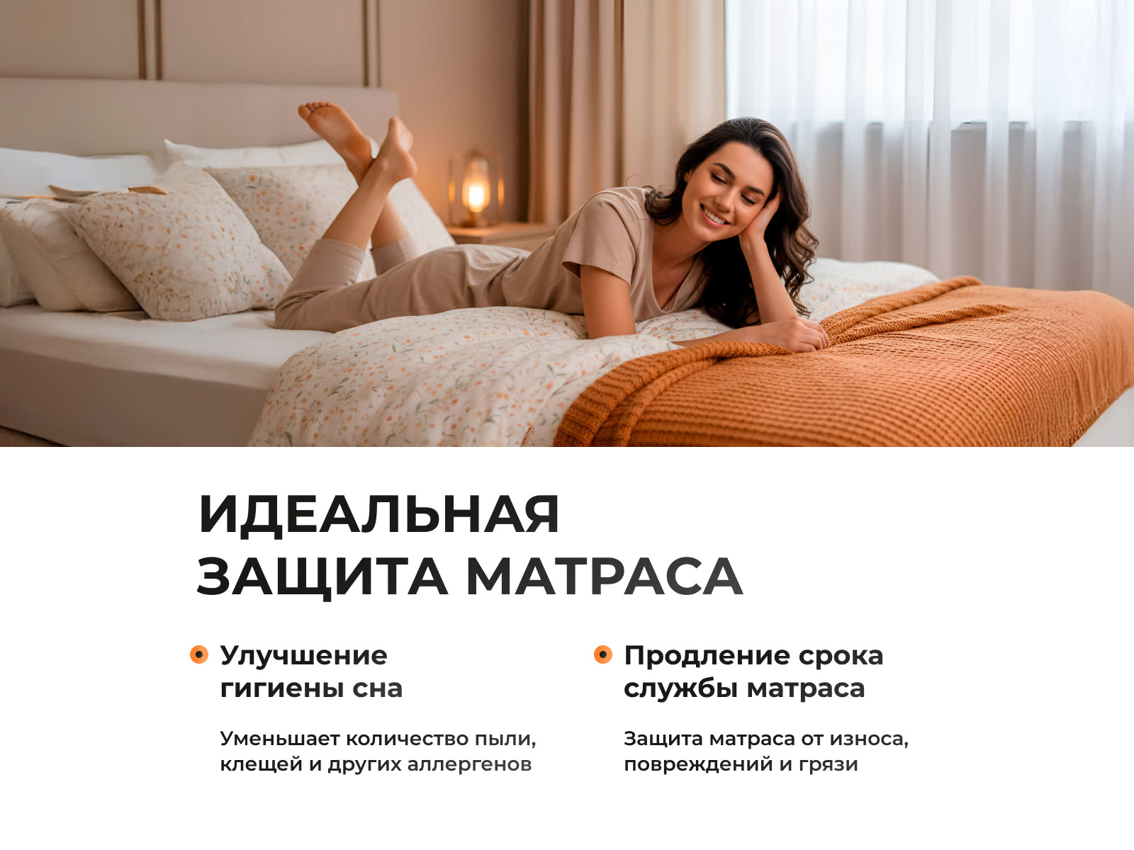 ������ ����������� ������� Kids Light ��������