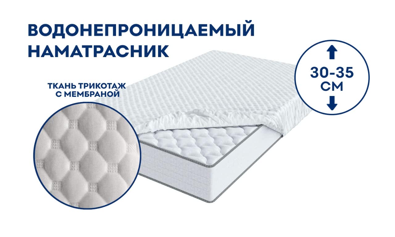 ����������� Vitaflex Cloud Plus 35