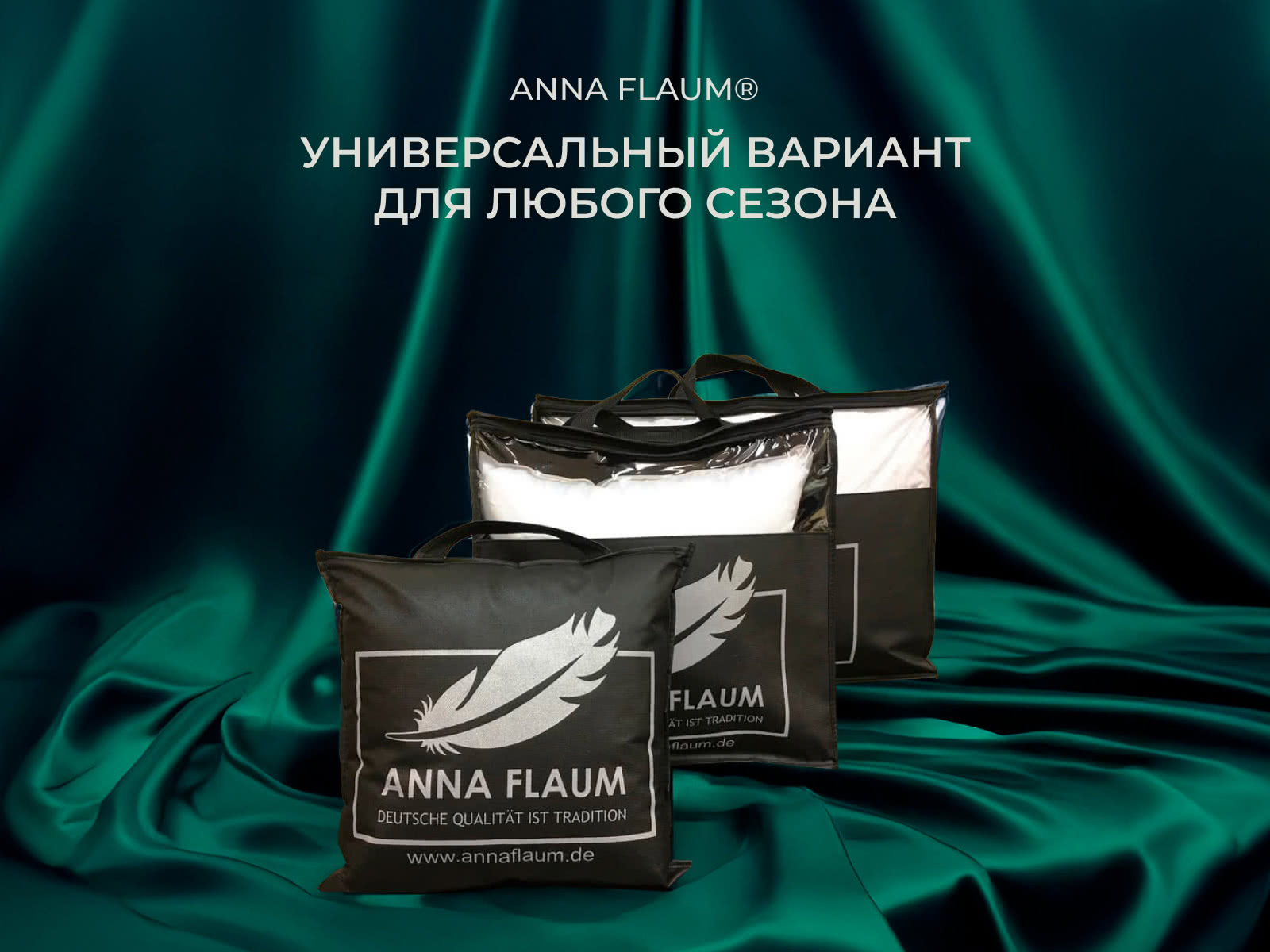 ������ Anna Flaum Fruhling, ����������� � ����������� � 43 �������