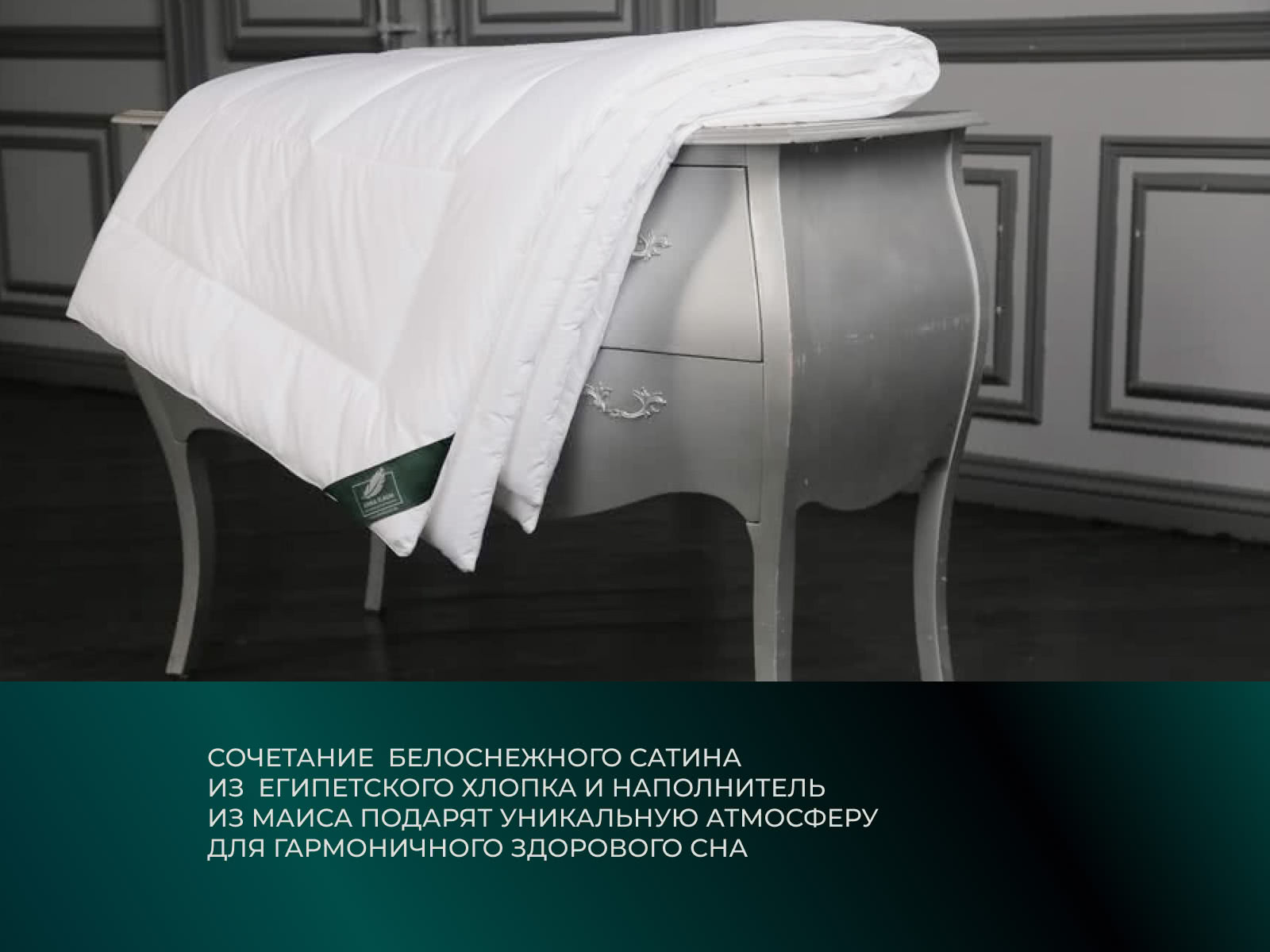 ������ Anna Flaum Mais, ������ � ������ � ������