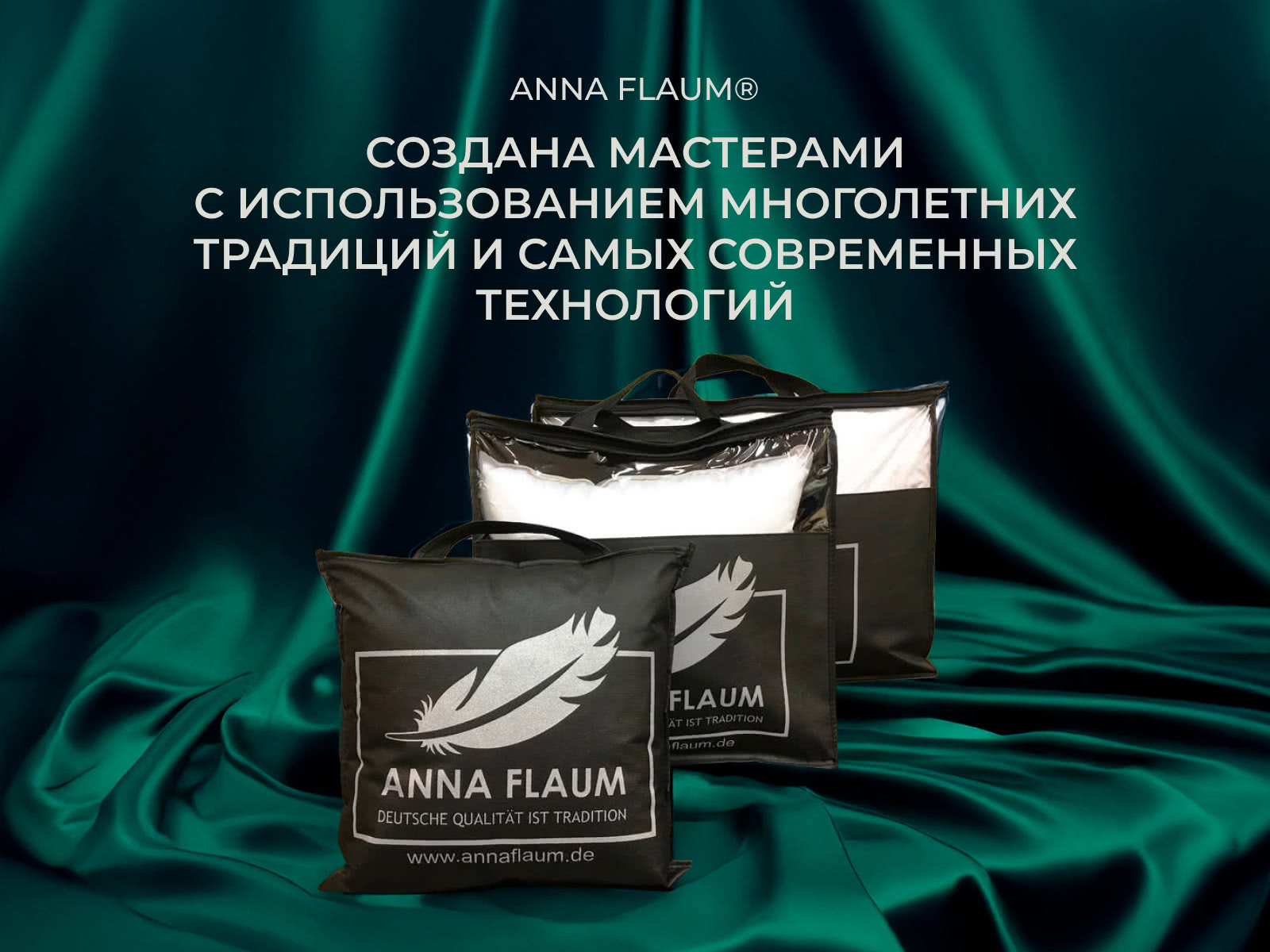 ������ Anna Flaum Merino, ������ � ������ ������ � 39 ��������