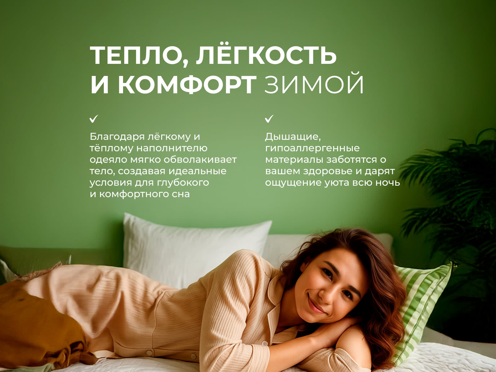 ������ ��� ����� winter