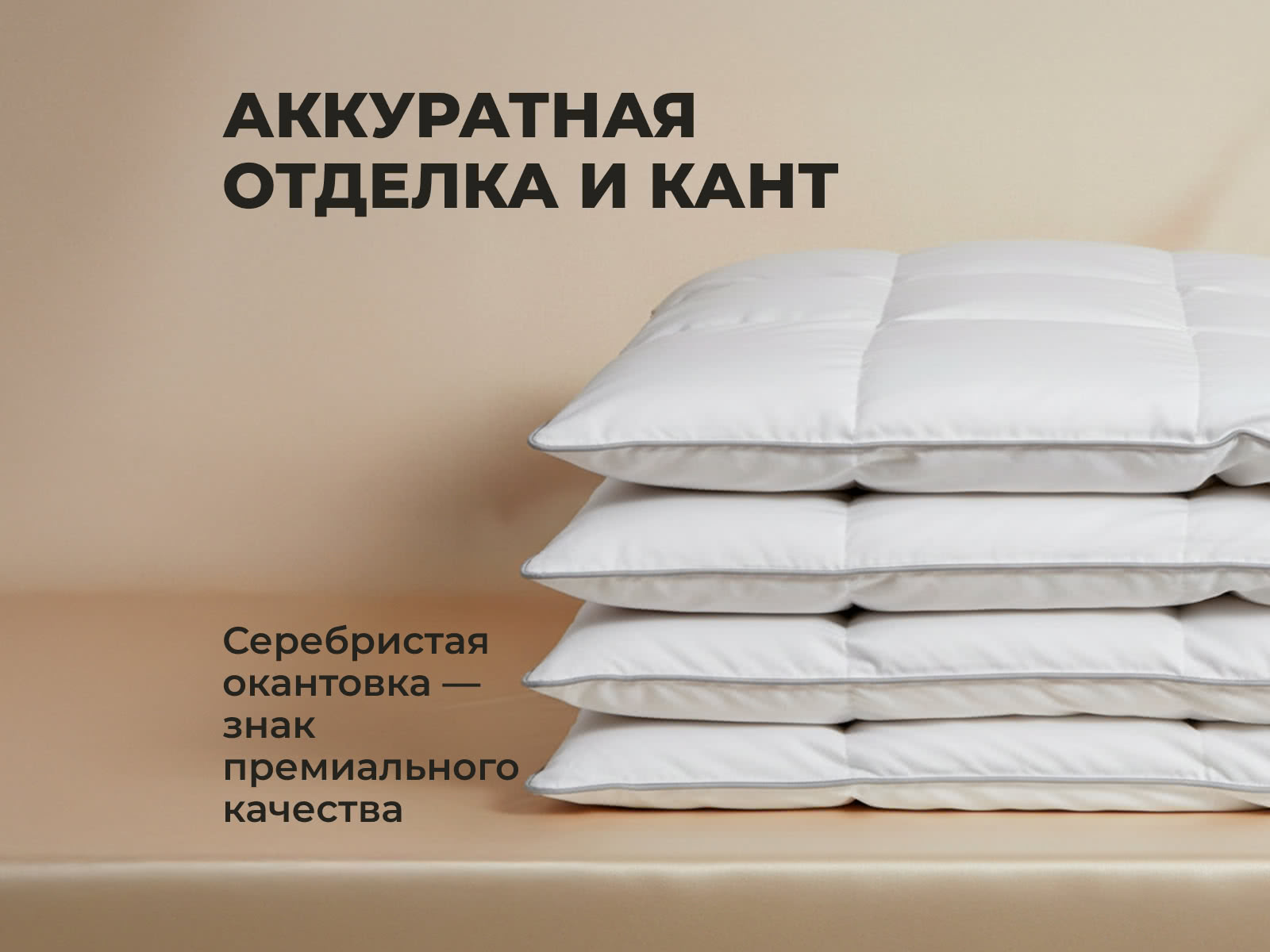 ������ ������� ������ Lucky Dreams Bliss, ������ ��������