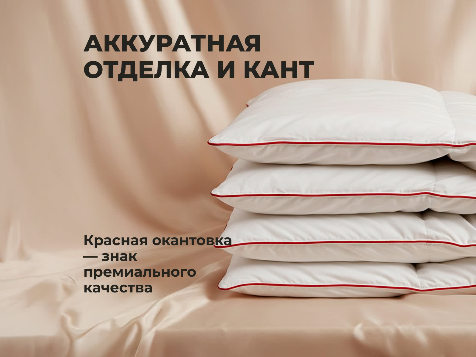 ������ ������� ������ Lucky Dreams Desire, ������ ��������