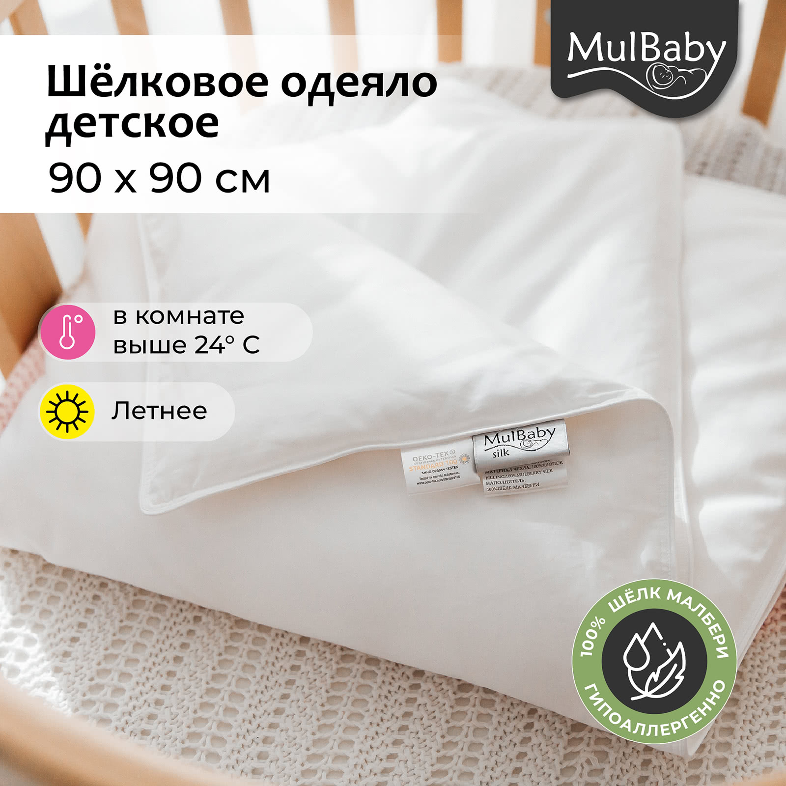 ������� �������� ������ Mulbaby ������ � ظ�� � ����������� ����