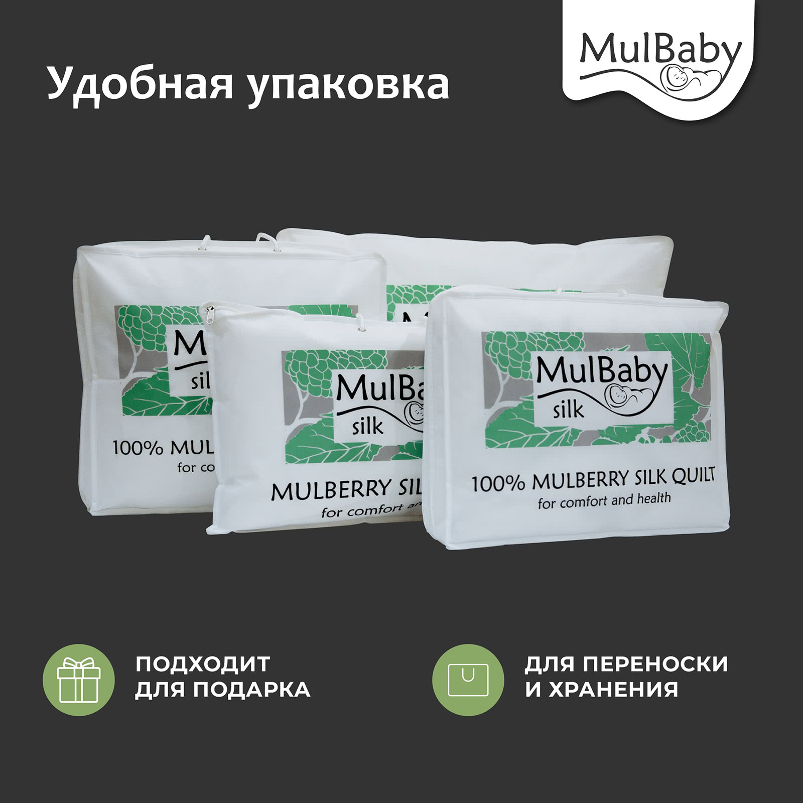 ������� �������� ������ Mulbaby ������ � ���� 7850 �. � 1 ������