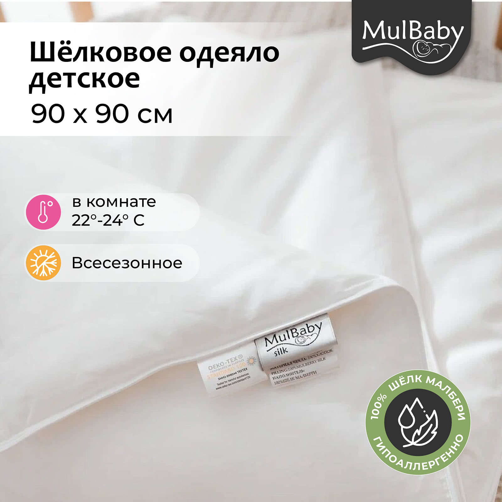 ������� �������� ������ Mulbaby ����������� � ����������� ���� � 1 ������