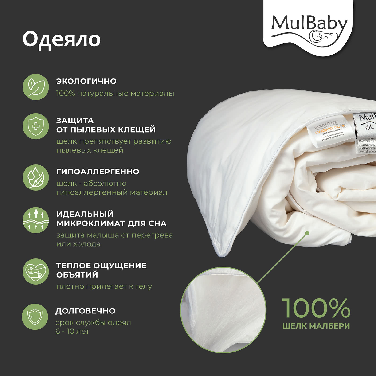 �������� ������ Mulbaby ������ � ظ�� � 64 �������