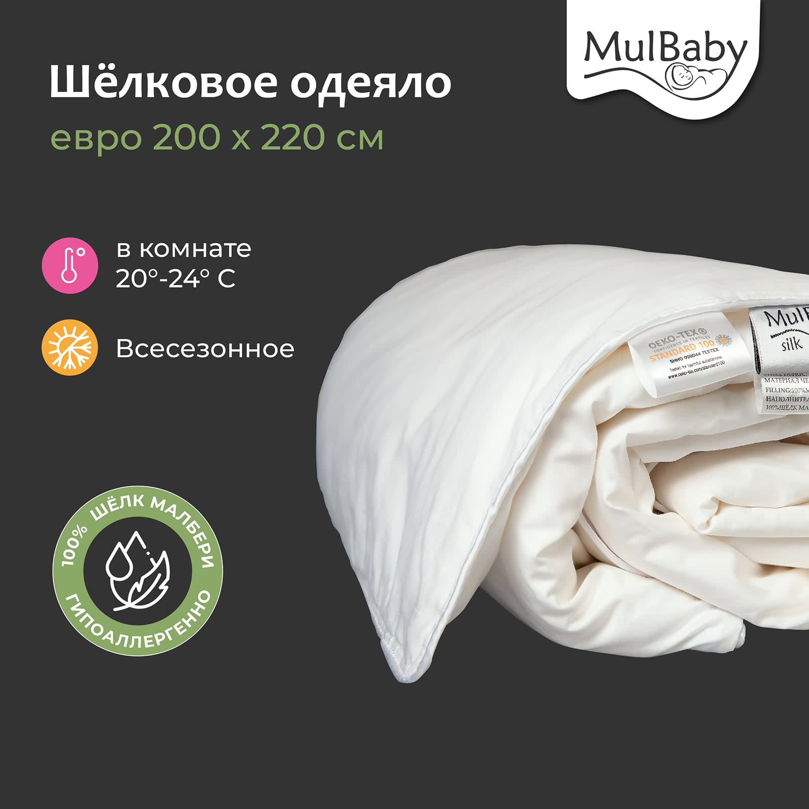 �������� ������ Mulbaby ����������� � ����������� ���� � 29 ��������