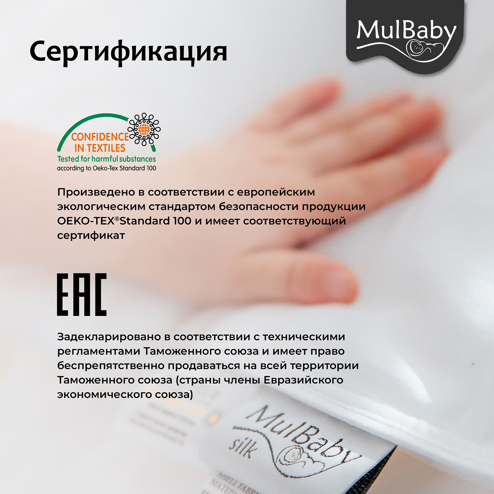 �������� ������ Mulbaby ����������� � ظ�� � �����������