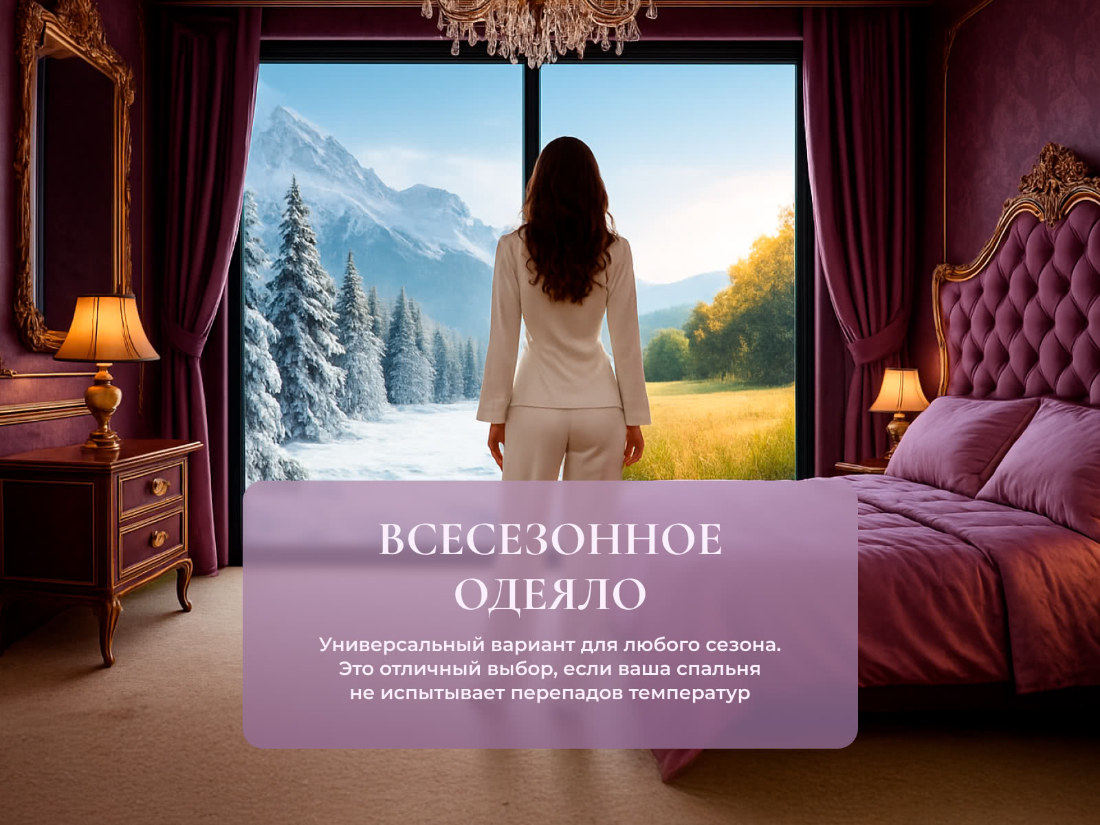 ������ Primavelle Pashmina Premium � [140 x 205 ��]