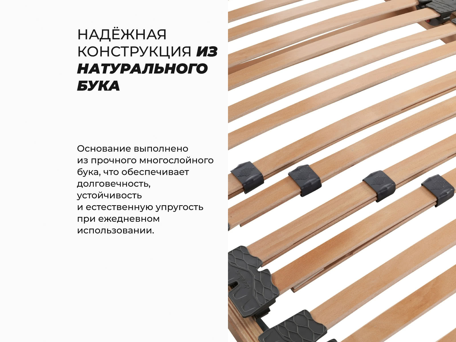 ������ ��������� Dorelan Natural 38 Fissa ��������