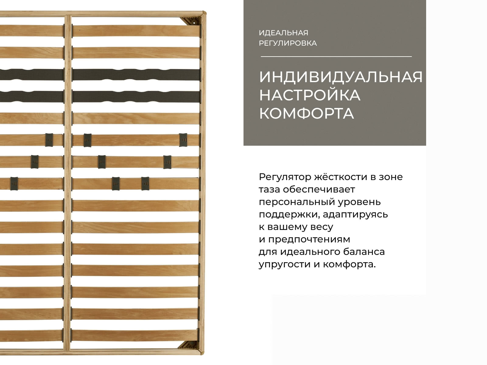 ��������� Dorelan Natural 68 Fissa � �������� 5 ��� � 82 �������