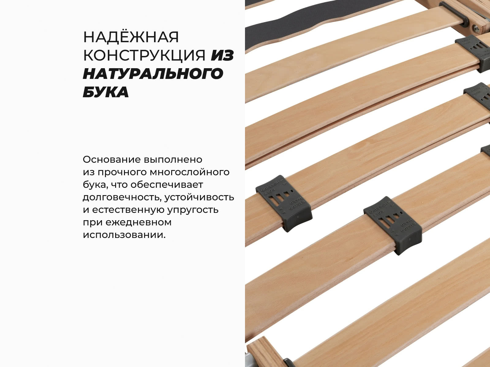 ������ ��������� Dorelan Natural 68 Fissa ��������