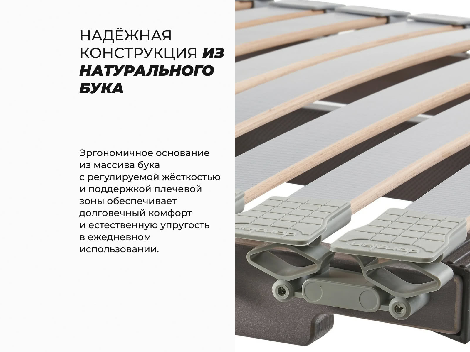 ��������� Dorelan Sistem � 2-�� �������� � ���� 178340 �. � �������� 5 ���