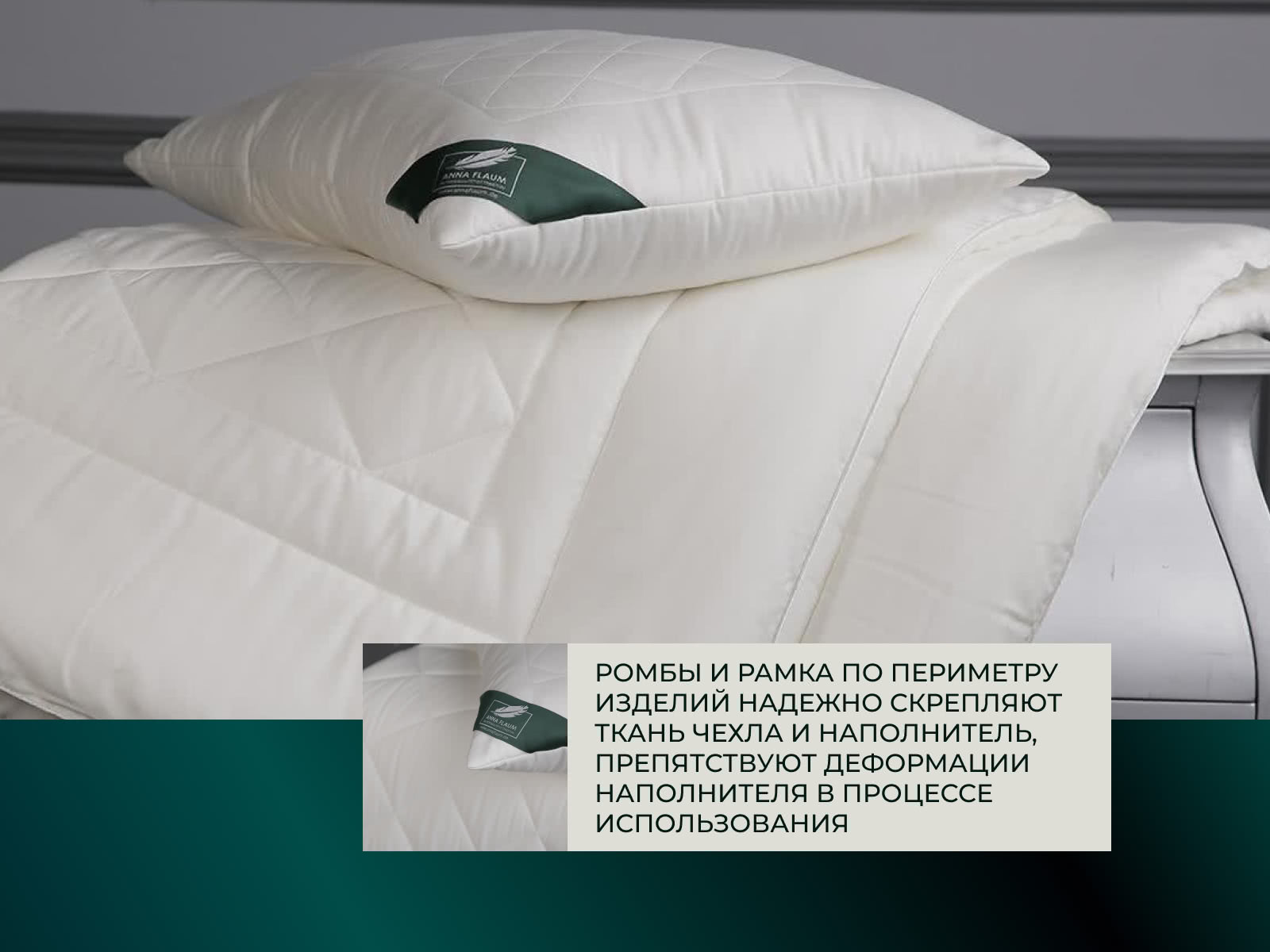 ������� Anna Flaum Bamboo 70�70 �� � ������� � ������������ ������� � 1 �����