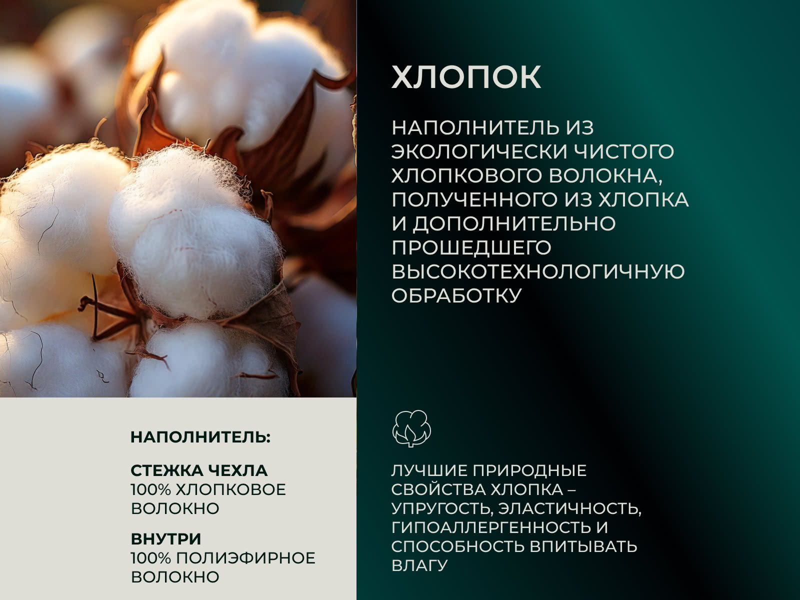 ������ ������� Anna Flaum Baumwolle 50�70 �� ��������