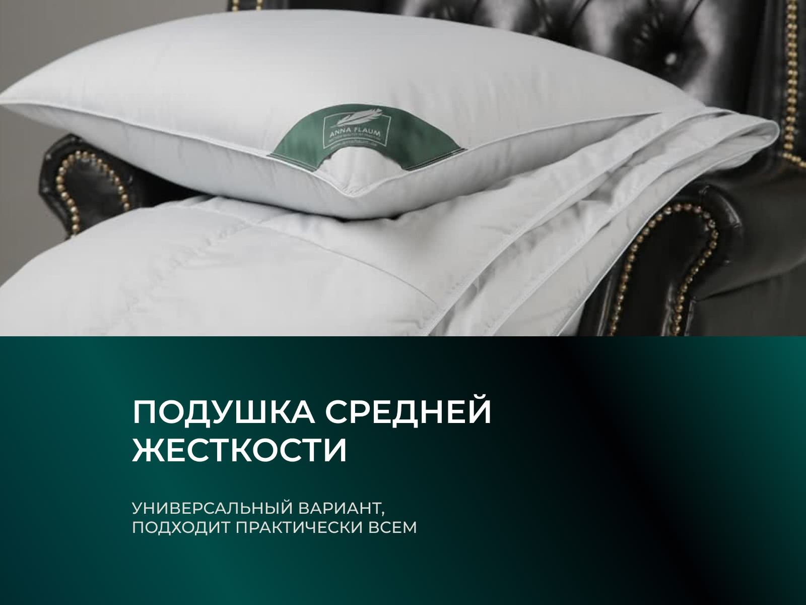 ������� Anna Flaum Fruhling 50, ������� � ������������ ����� � ���