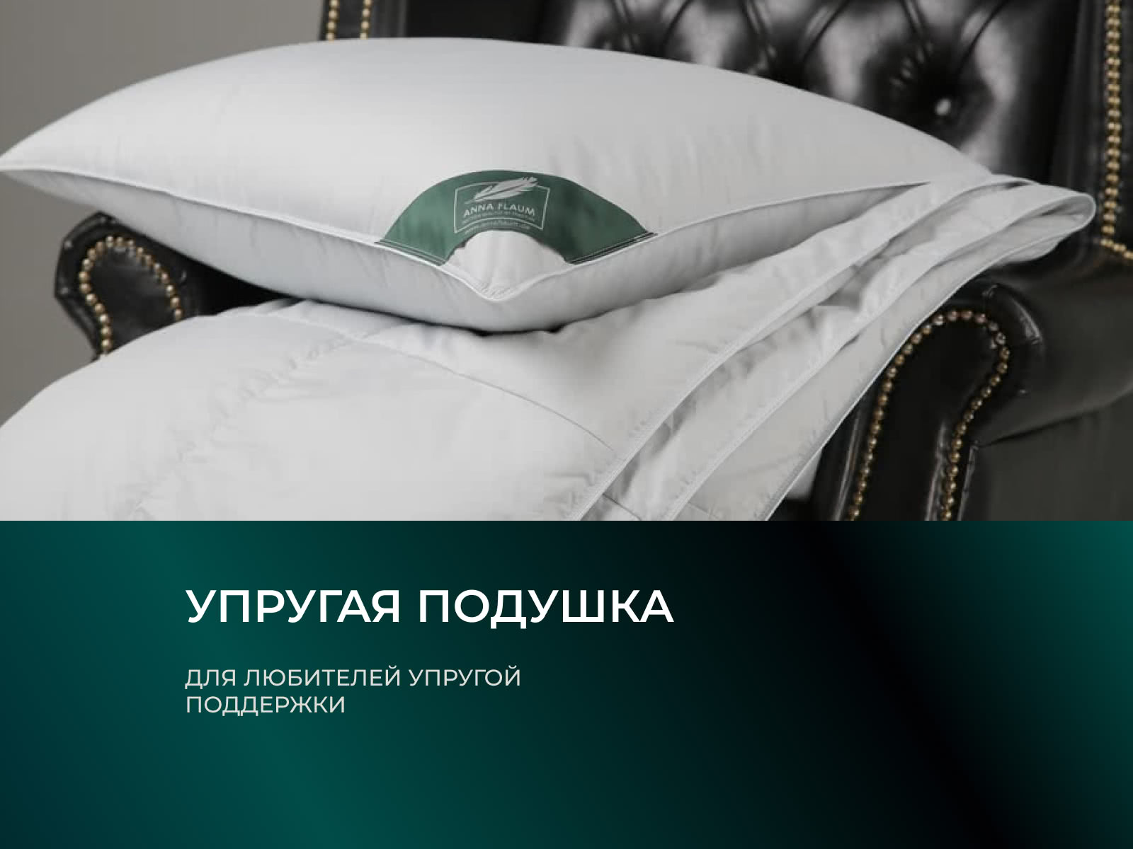 ������� Anna Flaum Fruhling 70, ������� � ���� 12074 �. � 36 ��������