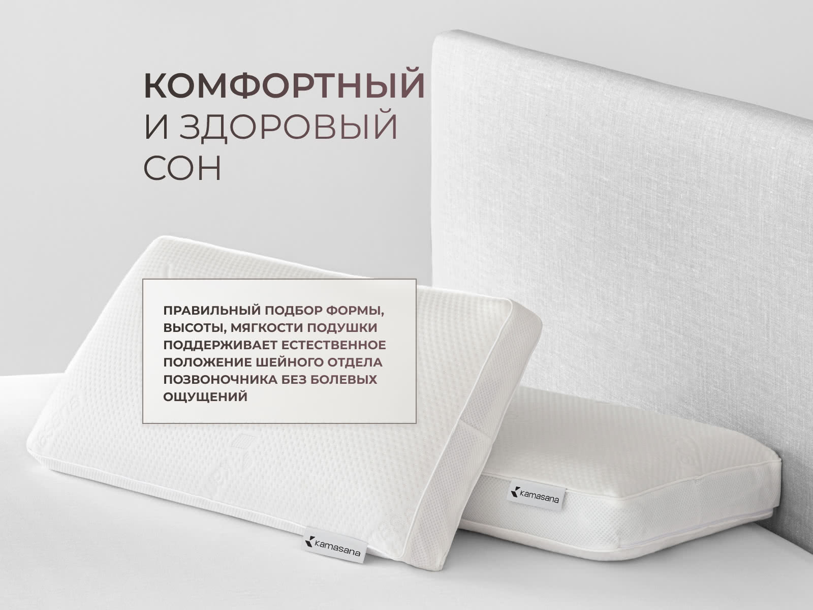 ������� Kamasana Memo Malva � ������������ ����� � �������� 2 ����