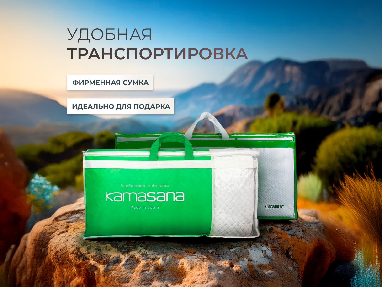 ������� Kamasana Memo Malva � ������ ������� � �������� 2 ����