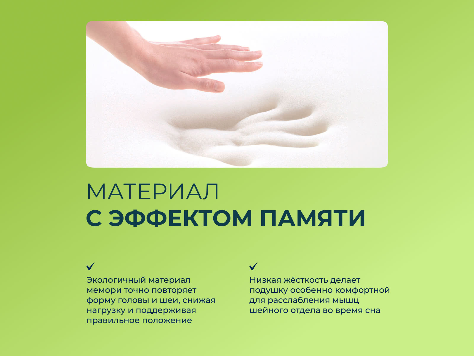 ������� Lonax Memory Elastic Ergonomic � �������� 1 ��� � 3 �������