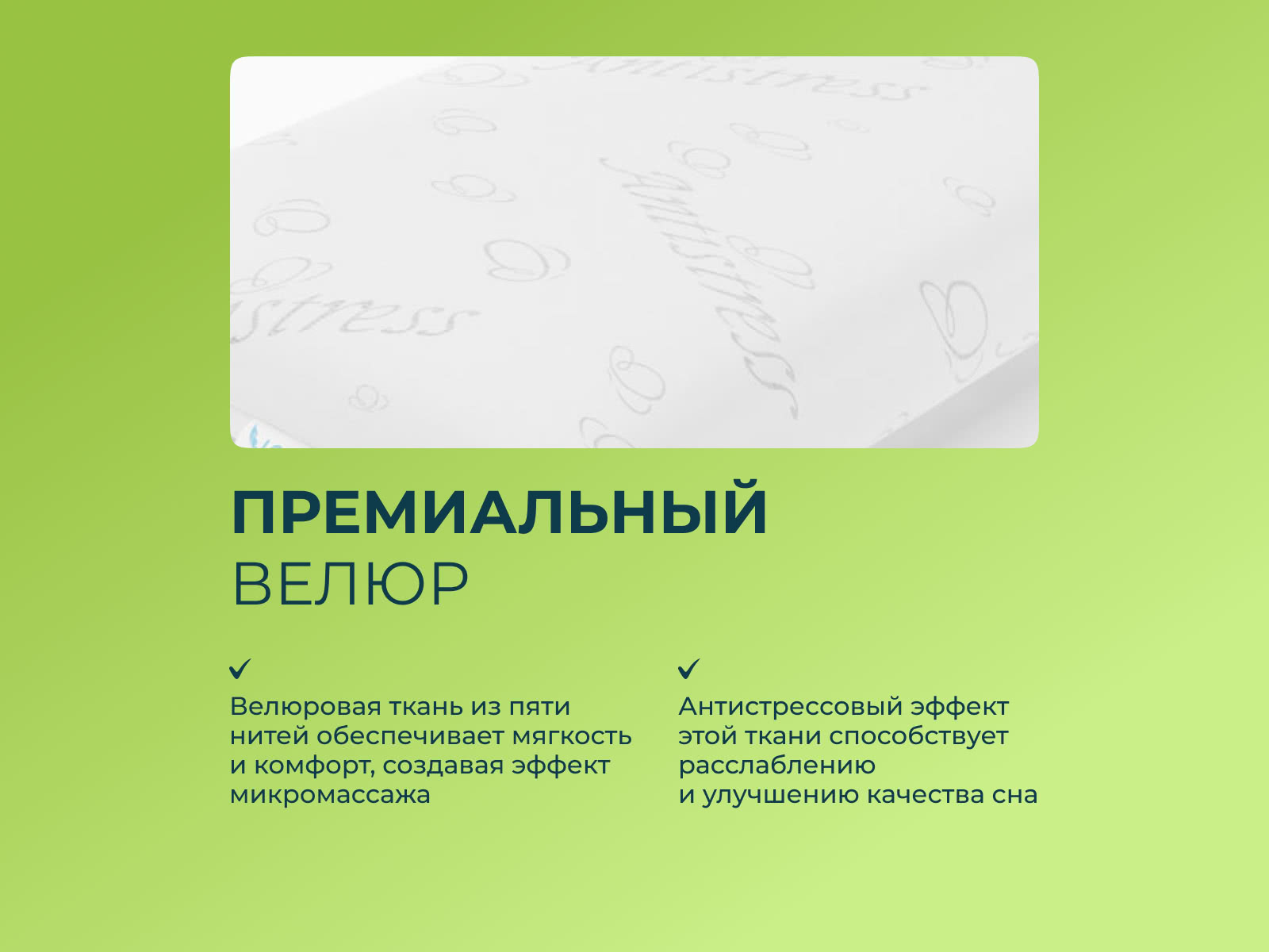 ������ ������� Lonax Memory Elastic Ergonomic ��������