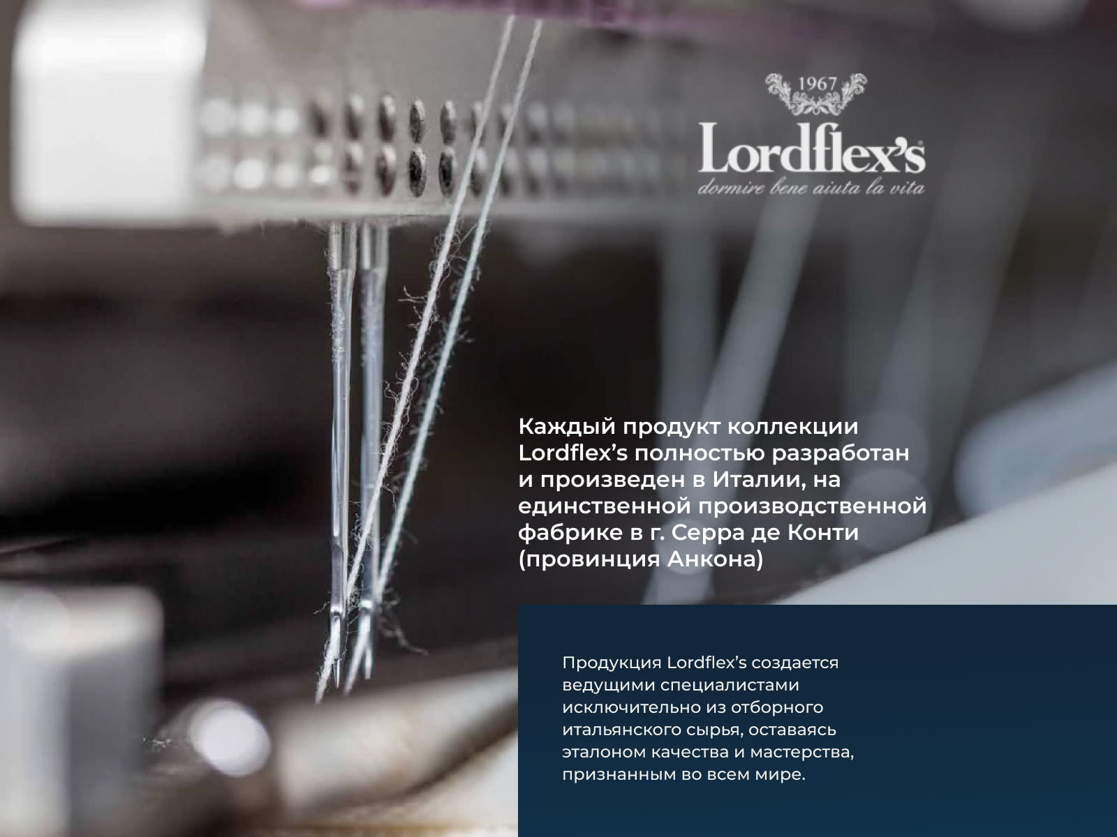 ������� Lordflex's Memory � ���� 16059 �. � ������ �������