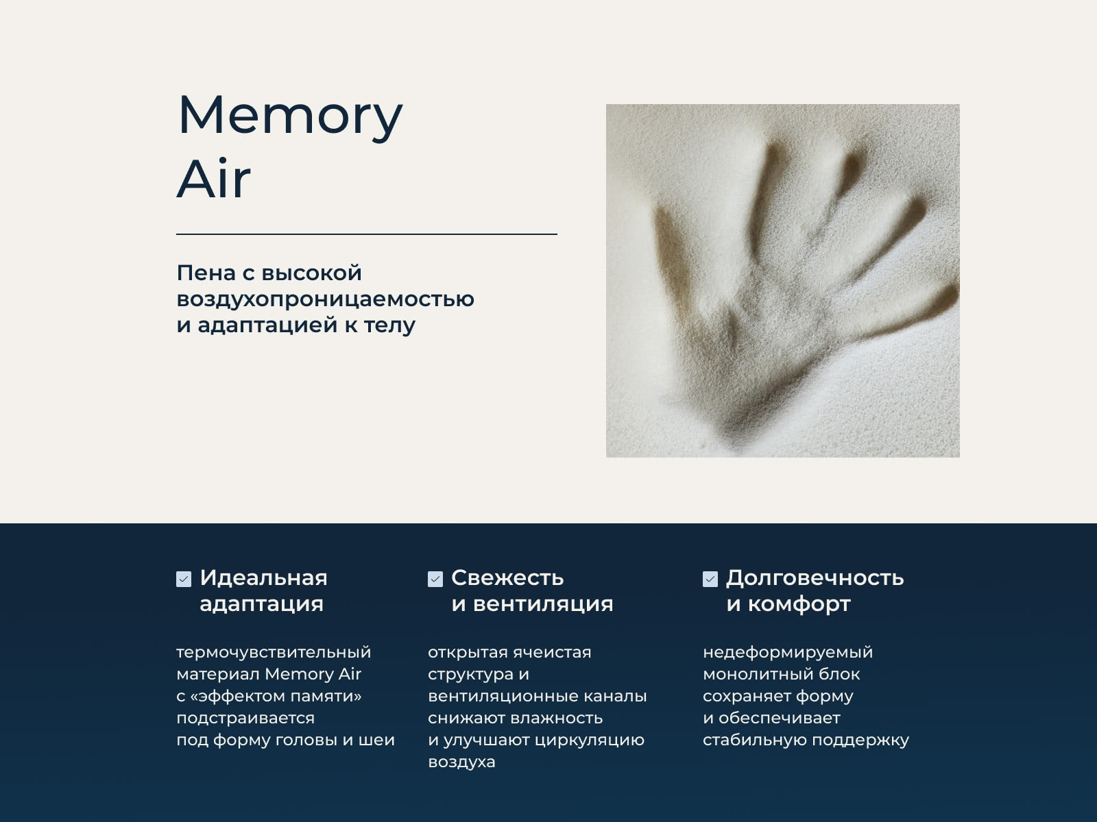 ������ ������� Lordflex's Memory Piu ��������