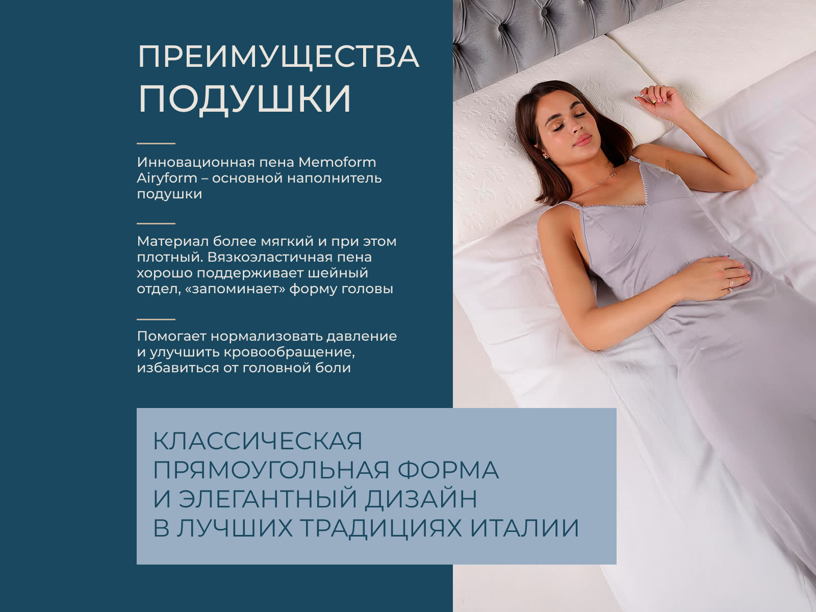 ������ ������� Magniflex Memoform Standard Classico ��������