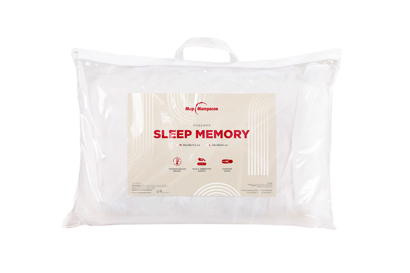 ������� Sleep Memory L � �������� 1,5 ���� � 33 �������