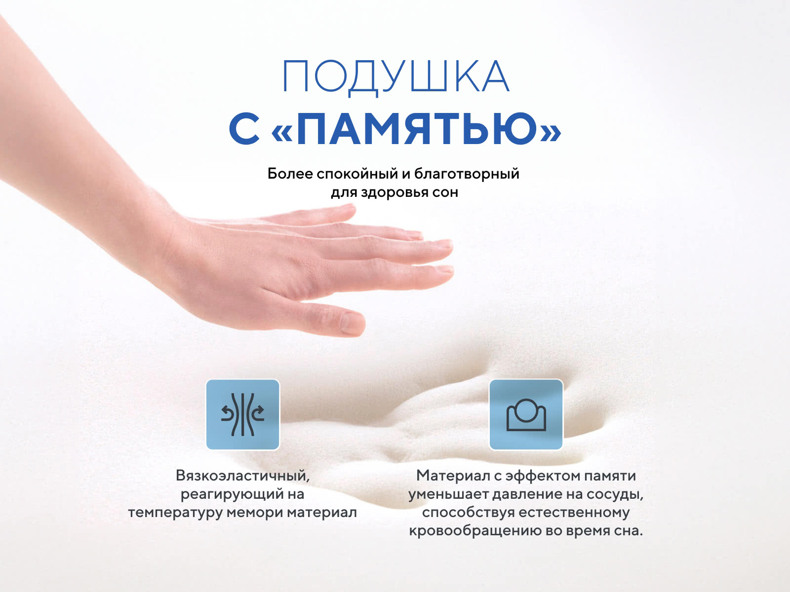 ������ ������� Sleepline Extrapur D99 ��������