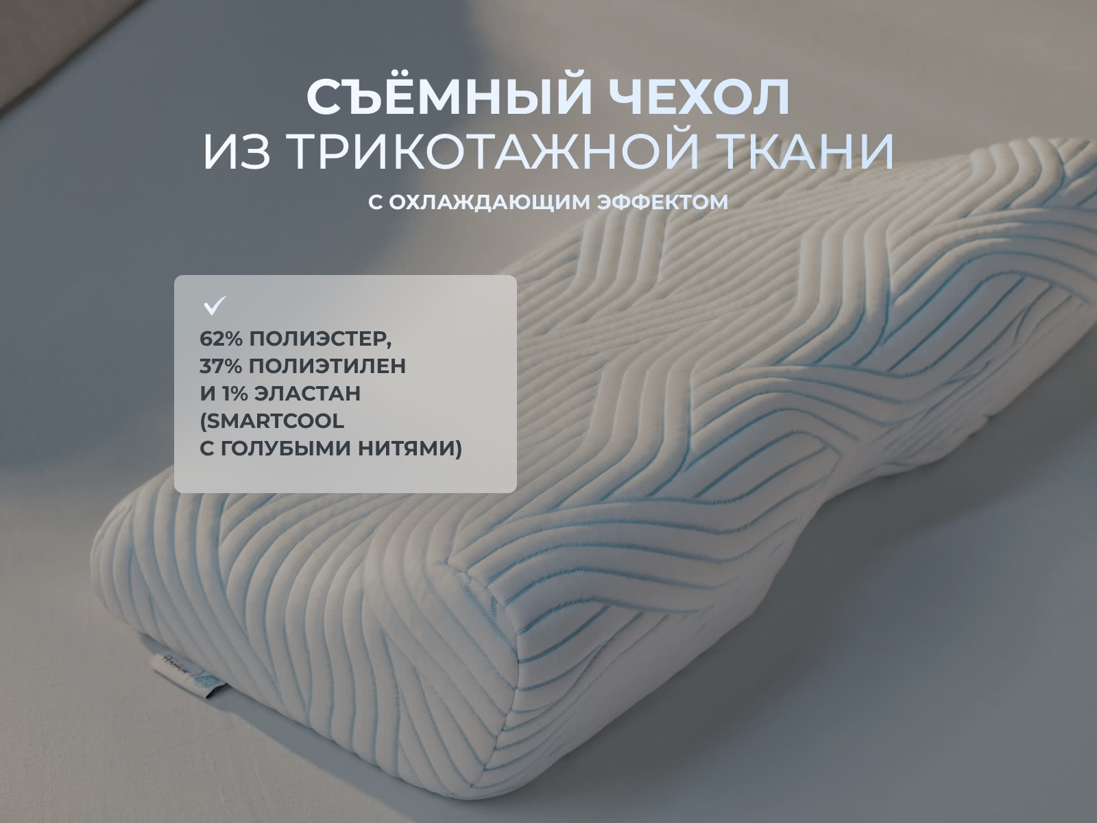 ������� Tempur ErgoPlus SmartCool Large � ���� 21600 �. � �������� 3 ����