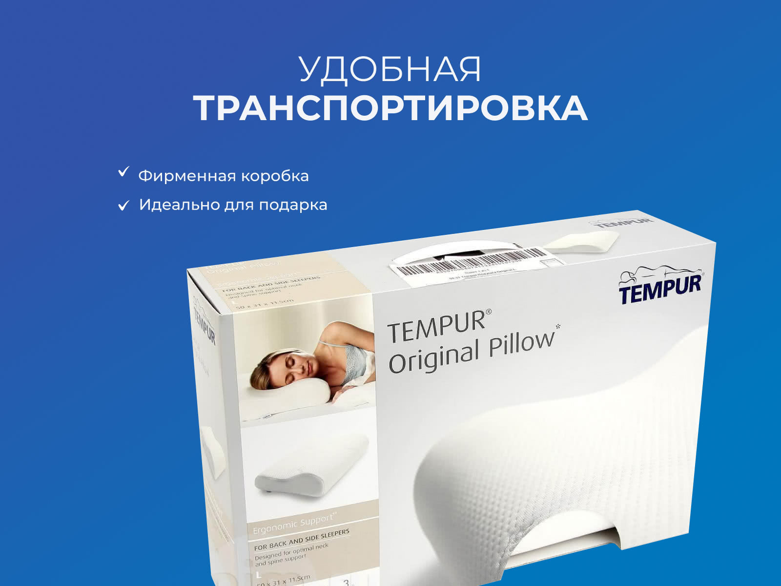 ������� Tempur Original Large � �������������� ����� � ������� � �����