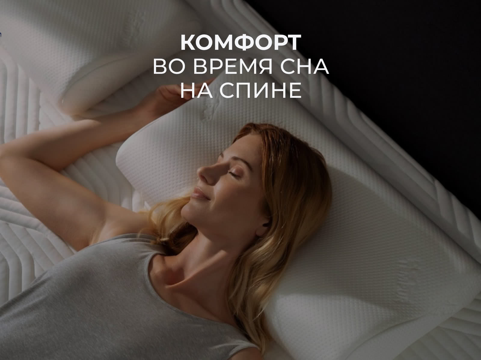 ������ ������� Tempur Original SmartCool Medium ��������