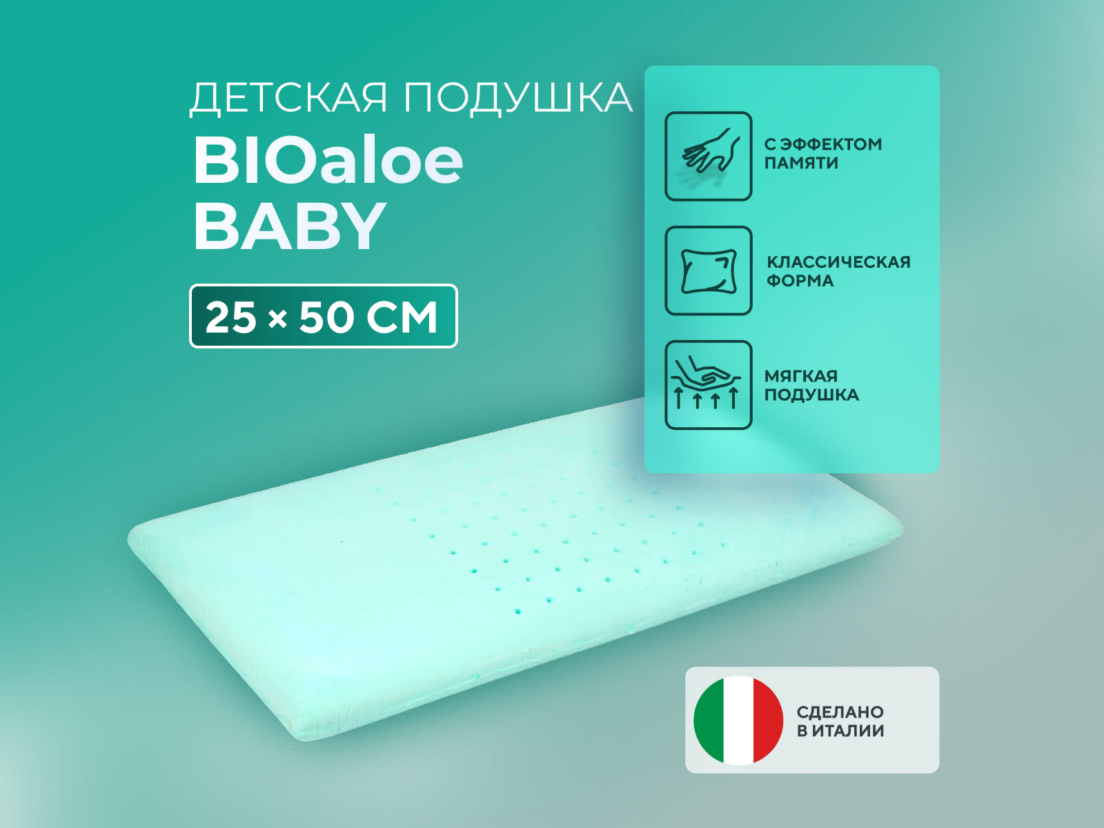 ������ ������� Vefer BIOaloe Baby (GU 26)