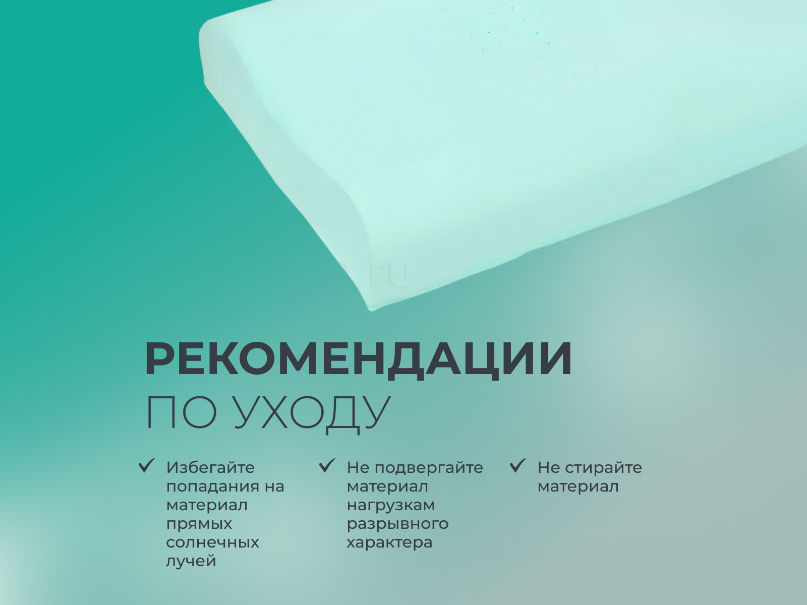 ������� BIOaloe Cervicale 60 (GU 60) � ������ ������ � �������������� �����